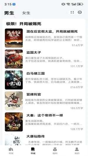 ҹè�Ķ�С˵2026�ٷ�����v1.3 ��Ѱ��ͼ