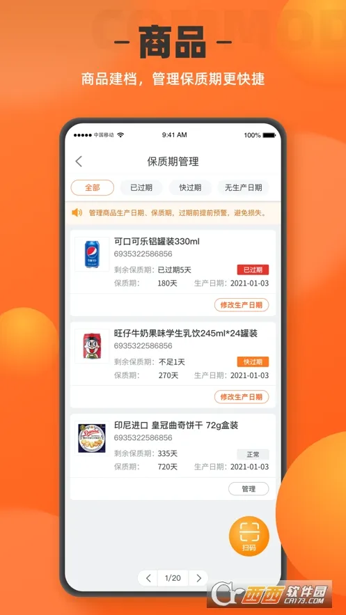 ����곤����2026�ٷ�����v1.8.0 �ٷ������ͼ