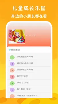 免费看动画片大全2026官方正版 免费看动画片大全2026官方正版