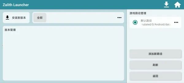 zl��������׿���ֻ���v1.4.0.6 �ֻ����ͼ