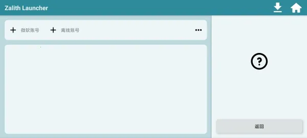 zl��������׿���ֻ���v1.4.0.6 �ֻ����ͼ