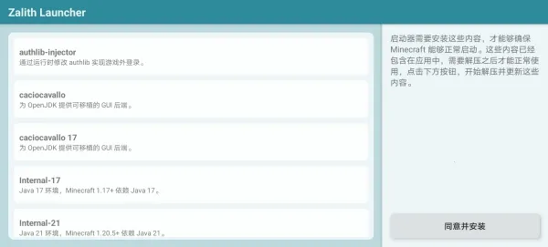 zl��������׿���ֻ���v1.4.0.6 �ֻ����ͼ