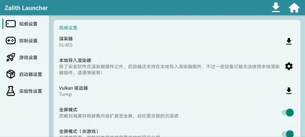 zl��������׿���ֻ���v1.4.0.6 �ֻ����ͼ