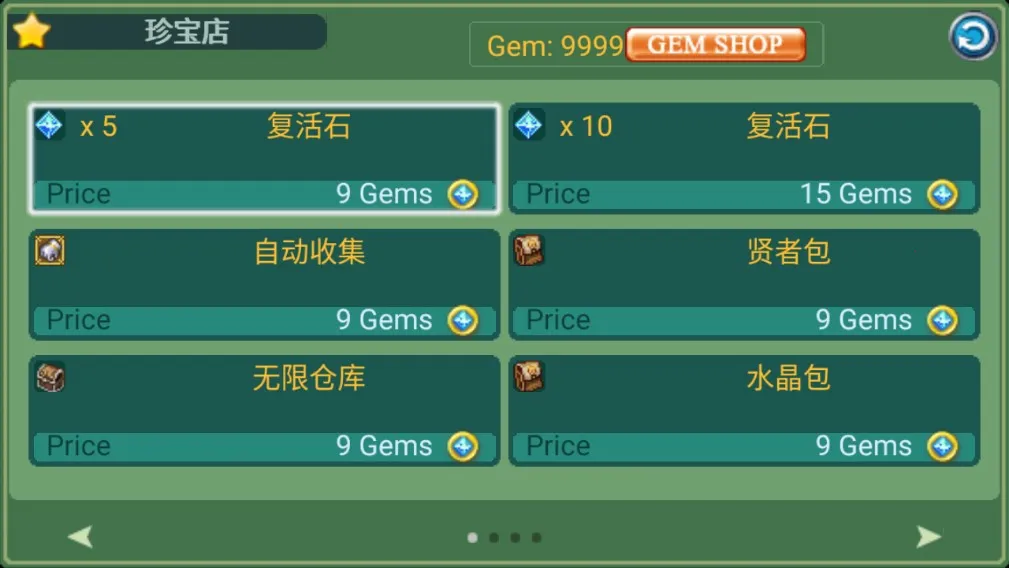 �ƽ�֮��(������ɫ������Ϸ)v1.0.1 �ٷ������ͼ