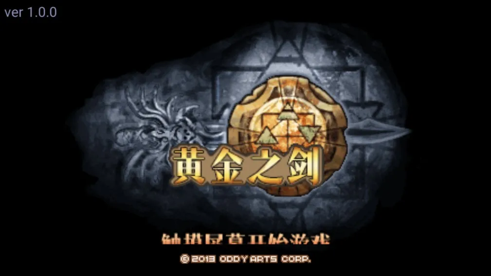 �ƽ�֮��(������ɫ������Ϸ)v1.0.1 �ٷ������ͼ