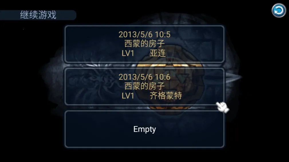 �ƽ�֮��(������ɫ������Ϸ)v1.0.1 �ٷ������ͼ