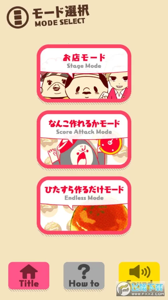 ����С����(����С������Ϸ)v2.0.35 ��Ѱ��ͼ