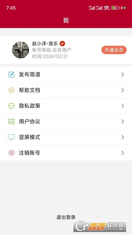 ��̬����2026���ذ�װ1.2.8.3v1.2.8.3 ��Ѱ��ͼ