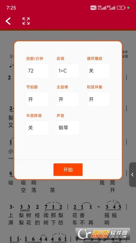 ��̬����2026���ذ�װ1.2.8.3v1.2.8.3 ��Ѱ��ͼ