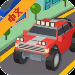 ����³ç����(������Ӫ��Ϸ)v1.0.3 ��Ѱ�