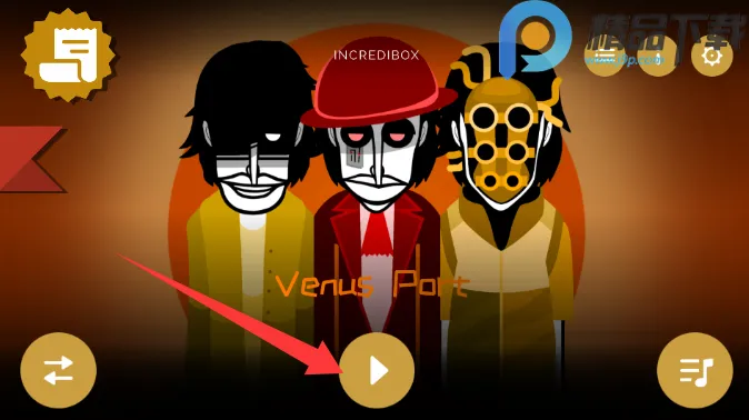 �������Venus����2026�ٷ�����v0.1.2 ��Ѱ��ͼ