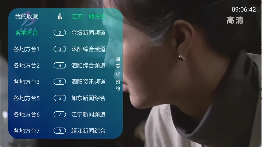 ��ʱ�����Ӽ�2026�ٷ�����v1.0.7 ��׿���ͼ