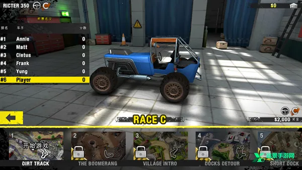 鲁莽赛车3(赛车驾驶游戏) 鲁莽赛车3(赛车驾驶游戏)