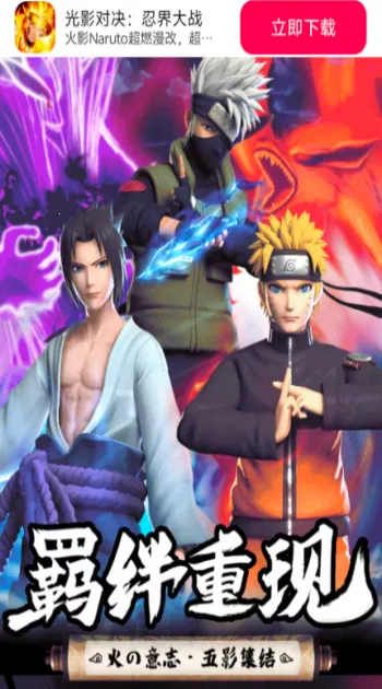 ��Ӱ�Ծ��̽��ս(��Ӱ���Զ�ս��Ϸ)v1.0.0 �ٷ������ͼ