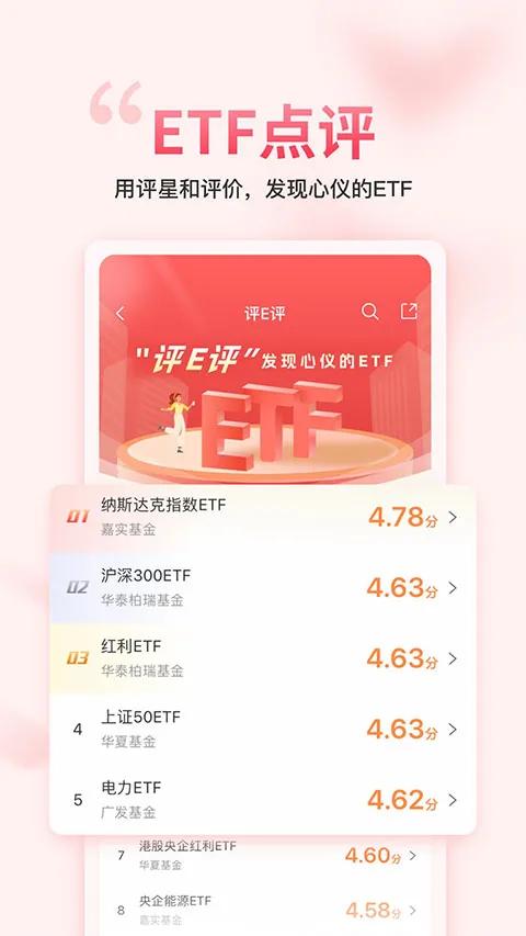 ��������gogoal�����ն˰�׿���ֻ���v5.7.1 �ֻ����ͼ