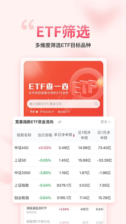 ��������gogoal�����ն˰�׿���ֻ���v5.7.1 �ֻ����ͼ