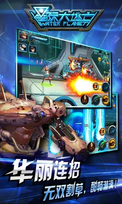 �Ǽʴ�����(����������Ϸ)v1.2 ��Ѱ��ͼ