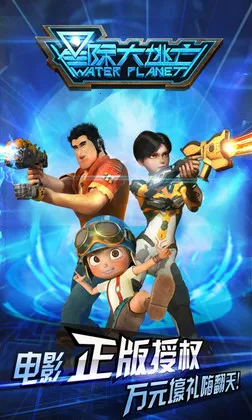 �Ǽʴ�����(����������Ϸ)v1.2 ��Ѱ��ͼ