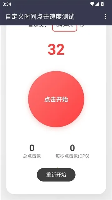 ������Ե���ٶ������ֻ���v��׼���� ��Ѱ��ͼ