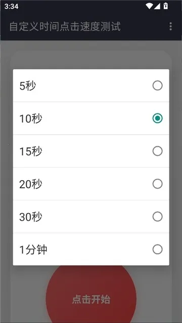 ������Ե���ٶ������ֻ���v��׼���� ��Ѱ��ͼ