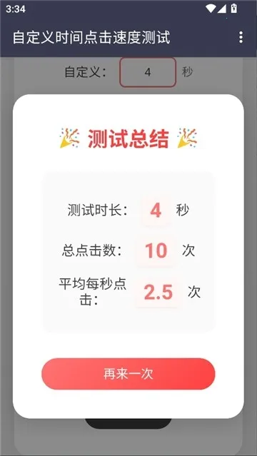 ������Ե���ٶ������ֻ���v��׼���� ��Ѱ��ͼ