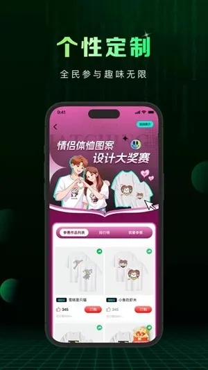 Сme��(��������������)v1.2.70 �ٷ������ͼ