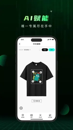 Сme��(��������������)v1.2.70 �ٷ������ͼ