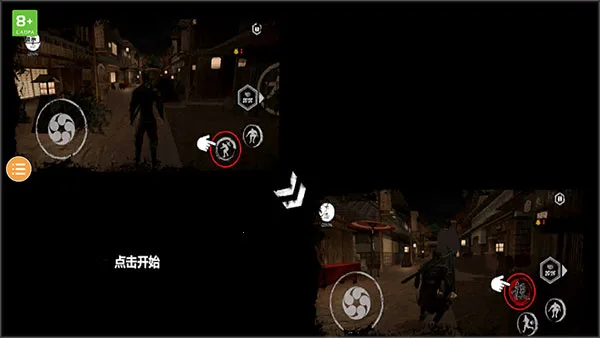 忍者刺客(忍者格斗游戏) 忍者刺客(忍者格斗游戏)