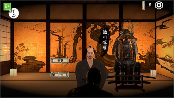 忍者刺客(忍者格斗游戏) 忍者刺客(忍者格斗游戏)