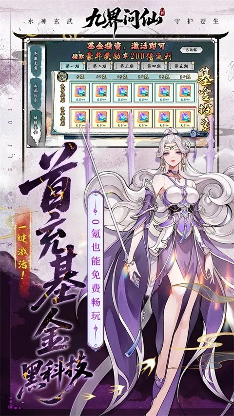 �Ž�����(��������)v1.0 ��Ѱ��ͼ