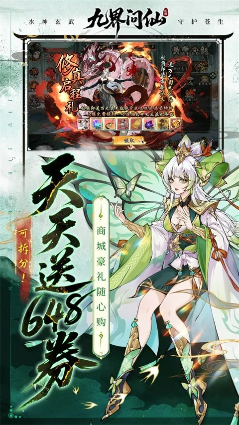 �Ž�����(��������)v1.0 ��Ѱ��ͼ