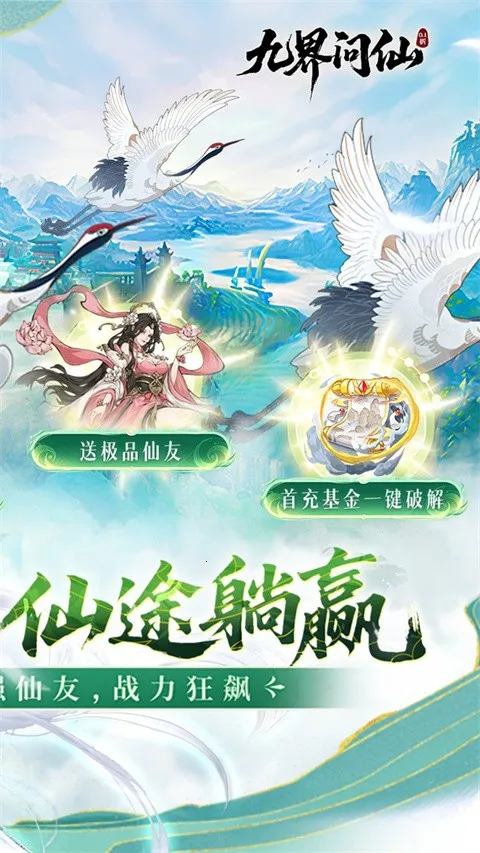 �Ž�����(��������)v1.0 ��Ѱ��ͼ