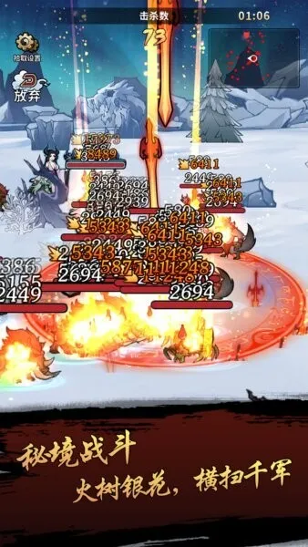 九界问仙(仙侠手游) 九界问仙(仙侠手游)