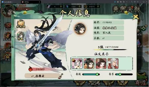 九界问仙(仙侠手游) 九界问仙(仙侠手游)