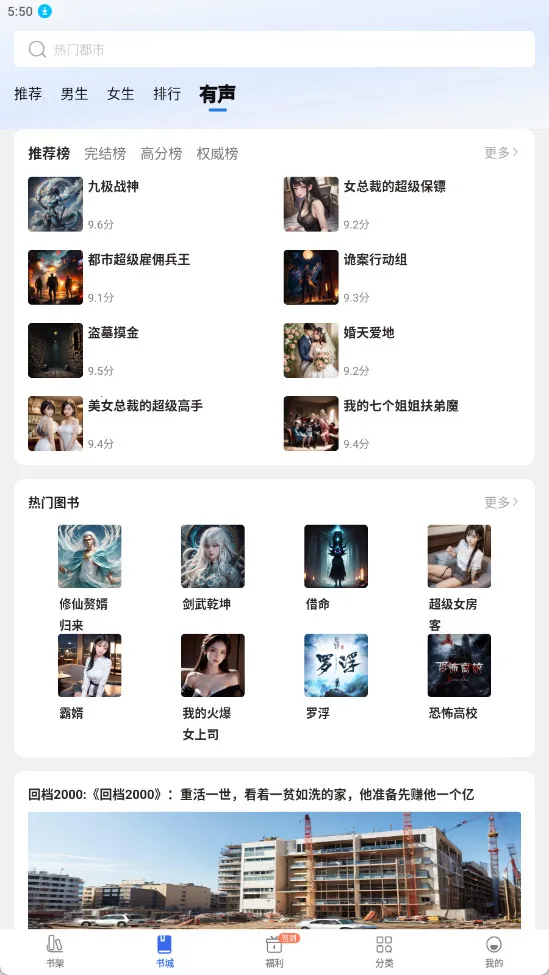 ȤС˵���ٰ�(С˵�Ķ�ƽ̨)v6.61.0.09 �ٷ������ͼ