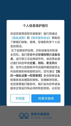 ��İר�����2026�ٷ����°汾vXMNB86 �ٷ������ͼ