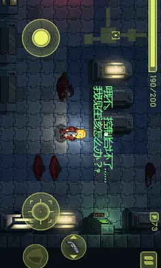 ������ϷUP���ư�(�Ӿ�С˵��Ϸ)v2.0 �ֻ����ͼ