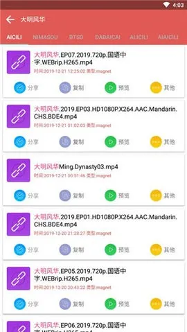 �������������������ֻ���v1.0.2 ��׿���ͼ