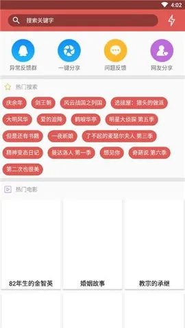 �������������������ֻ���v1.0.2 ��׿���ͼ