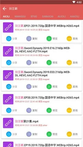 �������������������ֻ���v1.0.2 ��׿���ͼ