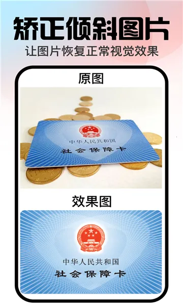 �ڴ����(ͼ��������)v1.3.2 ��׿���ͼ