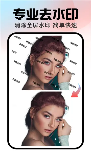 �ڴ����(ͼ��������)v1.3.2 ��׿���ͼ