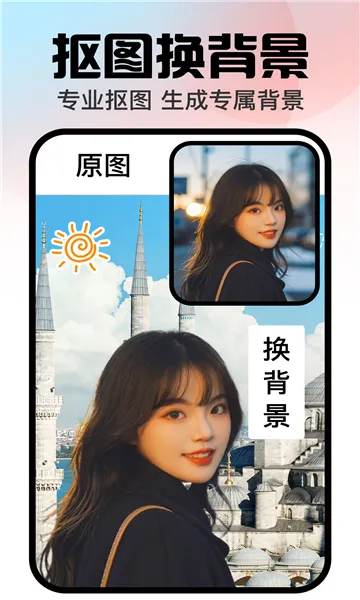 �ڴ����(ͼ��������)v1.3.2 ��׿���ͼ