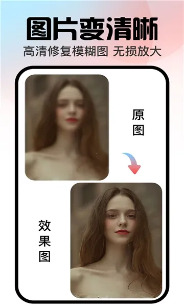 �ڴ����(ͼ��������)v1.3.2 ��׿���ͼ