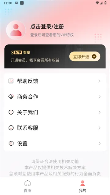 �ڴ����(ͼ��������)