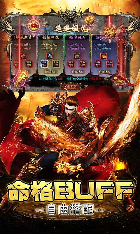 ����֮����׿���ֻ���v1.0.2 �ֻ����ͼ