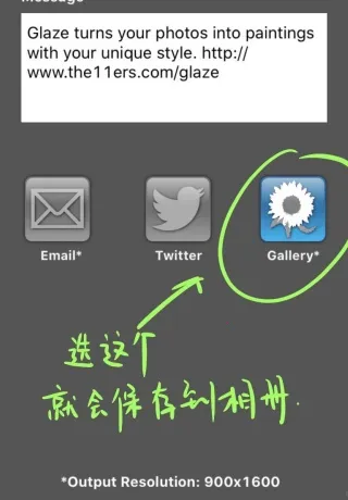 Glaz�ͻ��˾�(�ͻ�����ͼ����)