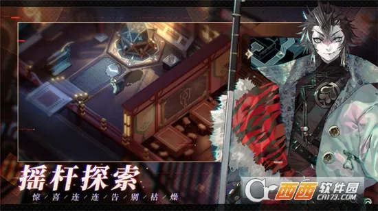 �������μ�2(����RPG����)v1.0.21 �ֻ����ͼ