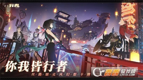 �������μ�2(����RPG����)v1.0.21 �ֻ����ͼ