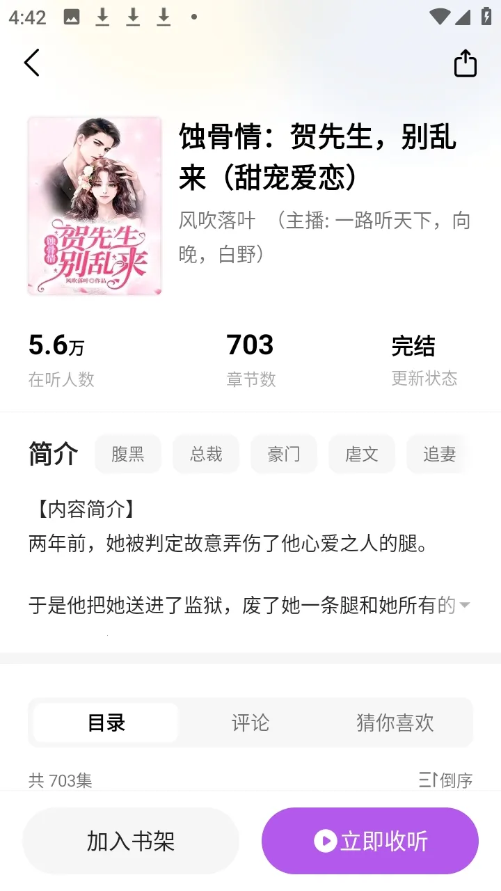 ����2026���ذ�װv5.4.8.3 �ٷ������ͼ